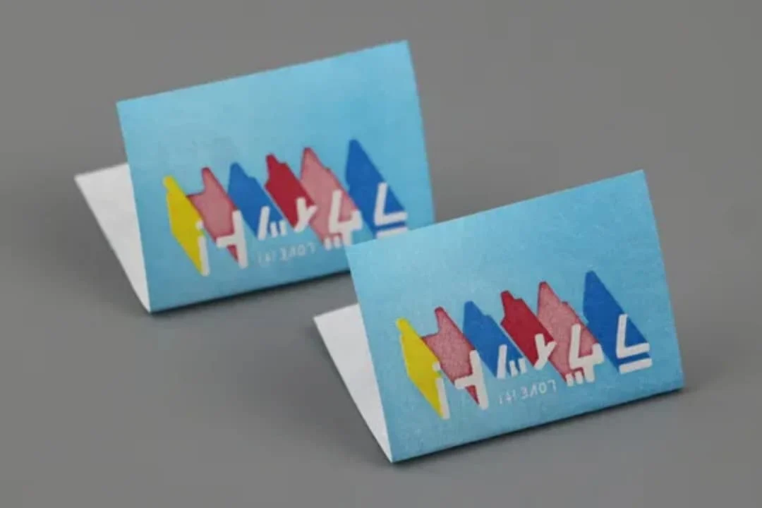 Custom Private Tyvek Labels
